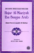 Hajar Al-Misriyah ibu bangsa Arab